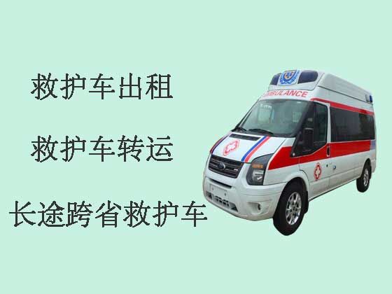 贵阳120救护车出租|长途病人护送车转运
